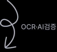 아래로