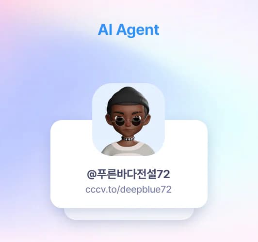 AI 검색 허용